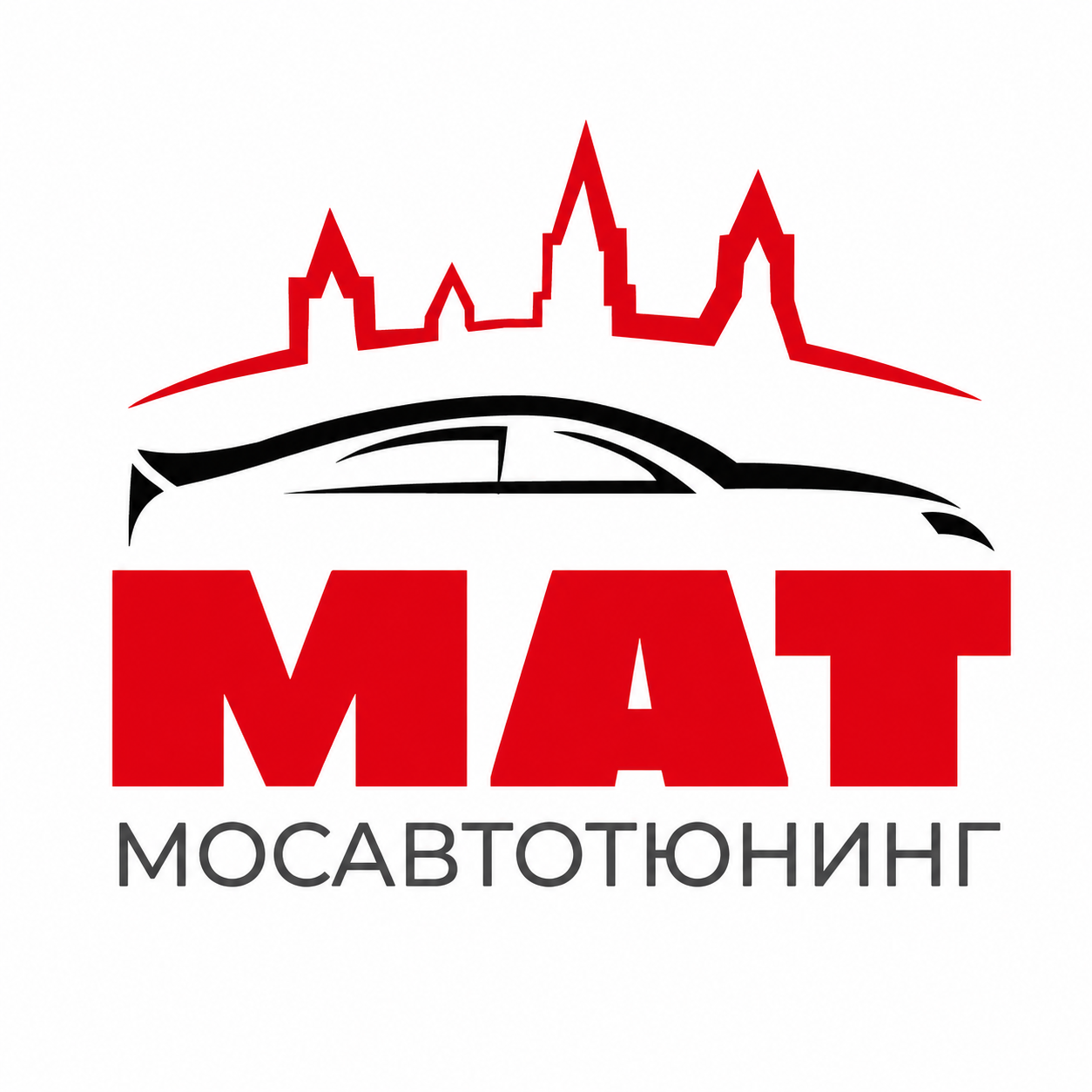 МАТ МосАвтоТюнинг
